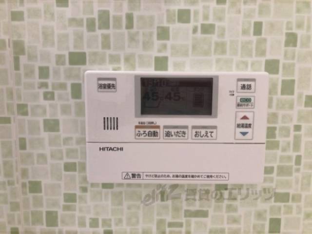 風呂　リモコン