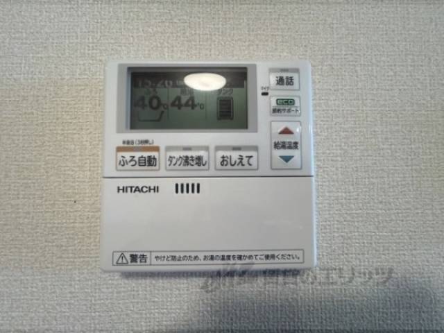 給湯器リモコン