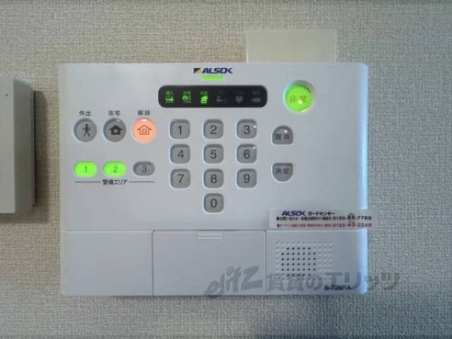 ホームセキュリティ