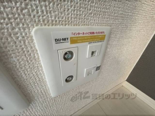 インターネット設備