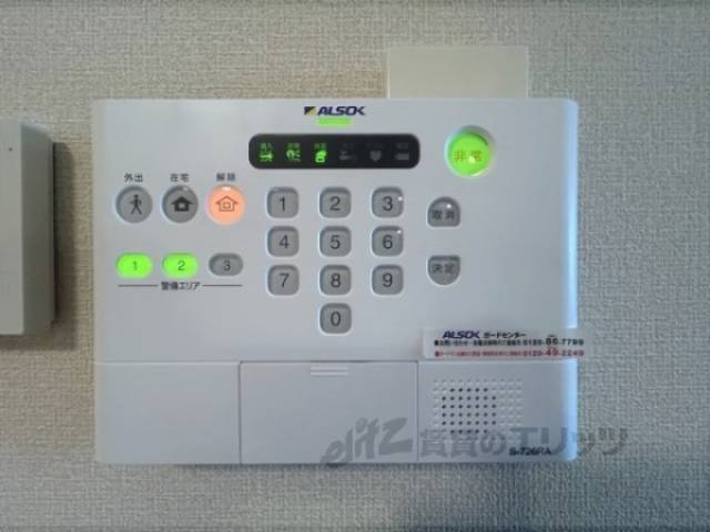 ホームセキュリティ
