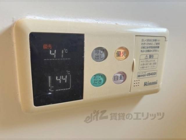 給湯器リモコン