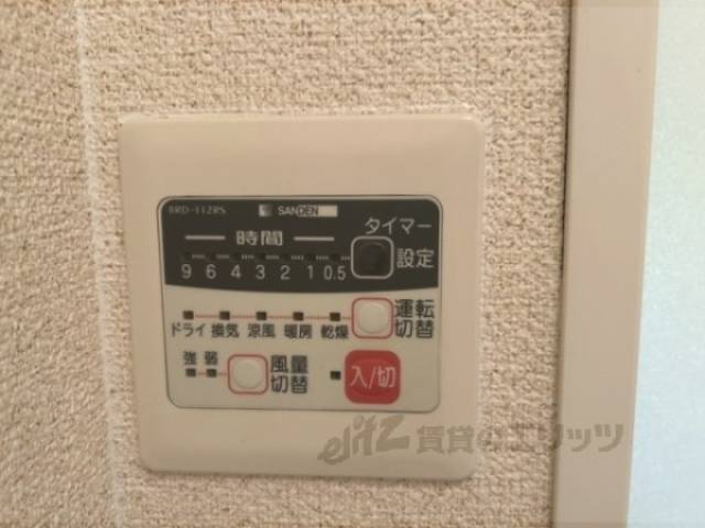 浴室乾燥機