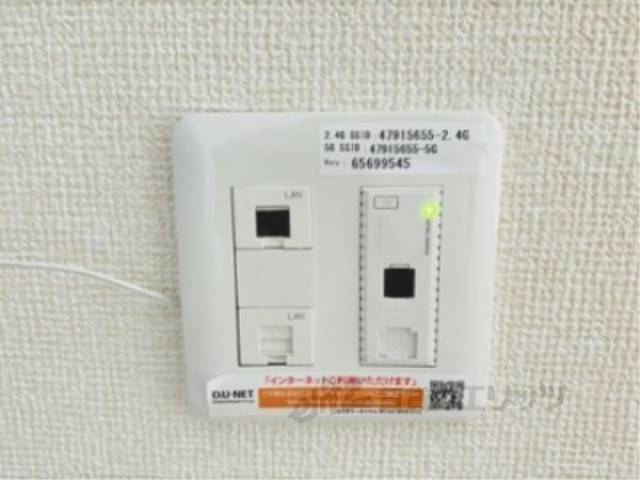 ネット設備