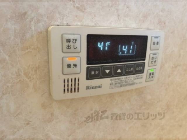 給湯器リモコン