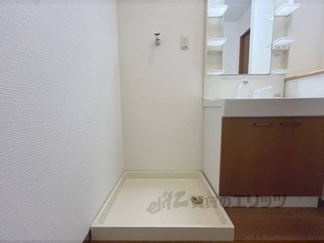 洗濯機置場