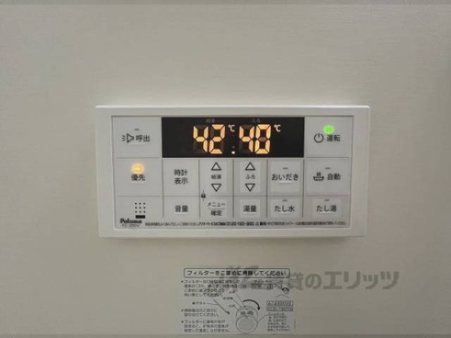 給湯器リモコン
