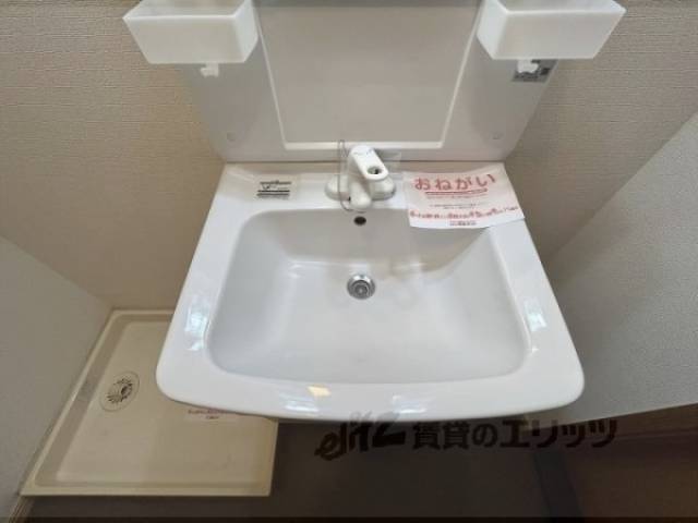洗面所