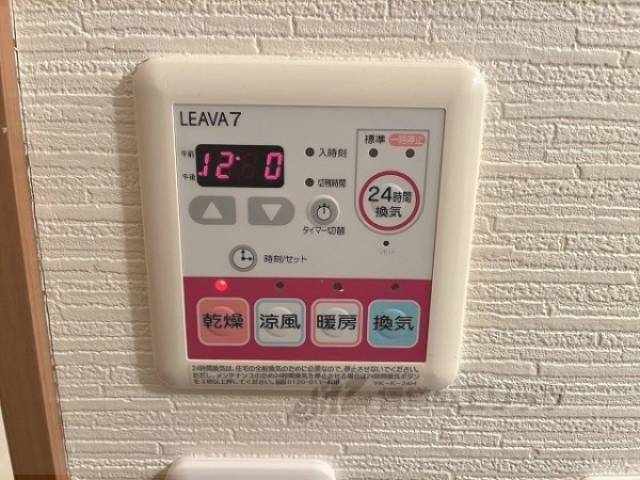 浴室乾燥機