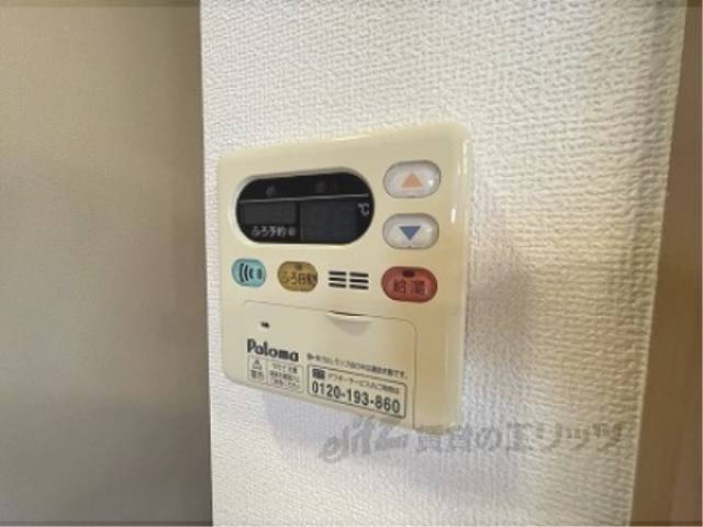 給湯器リモコン