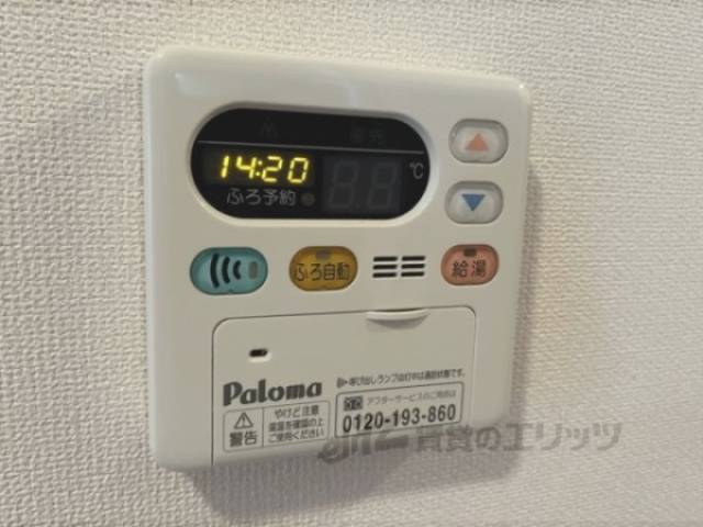 給湯器リモコン