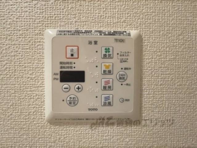 浴室乾燥機