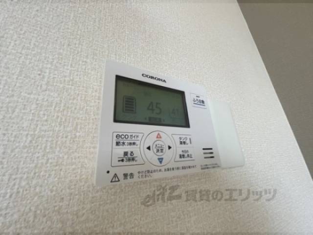 給湯器リモコン