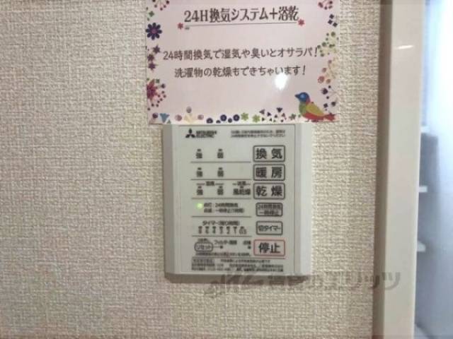 浴室乾燥機