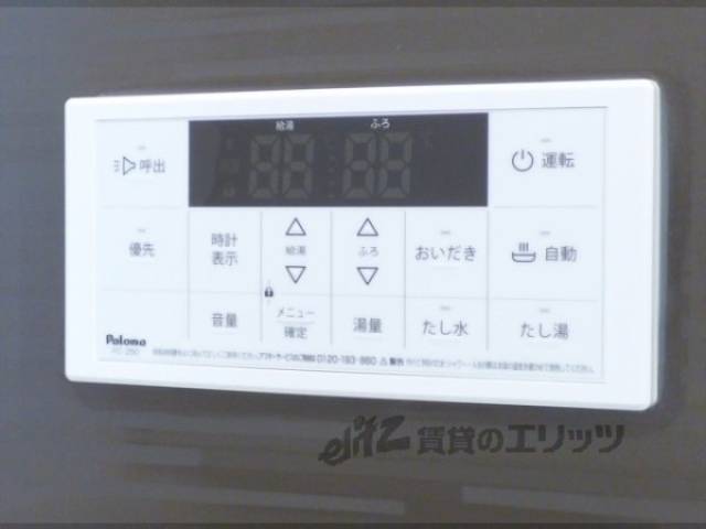 給湯器リモコン