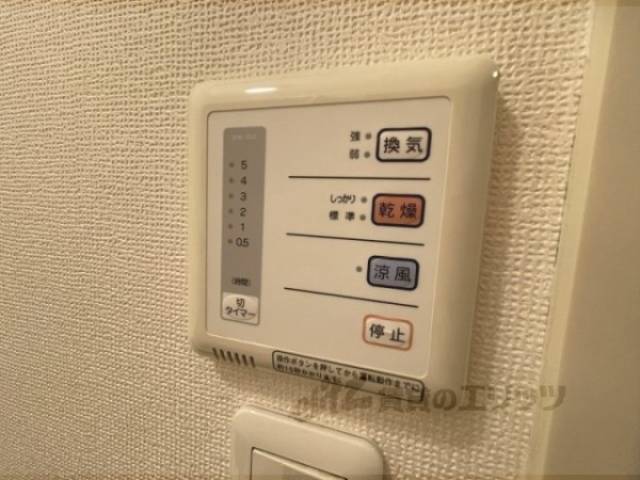 浴室乾燥機