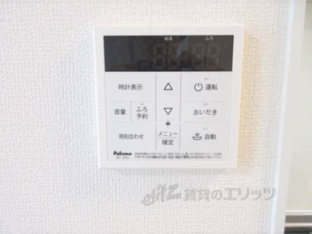 給湯器リモコン