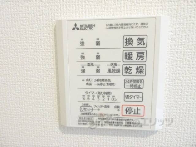 浴室乾燥機