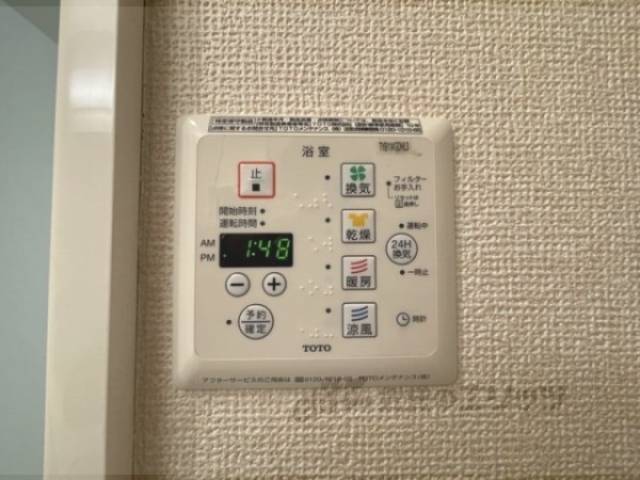 浴室乾燥機