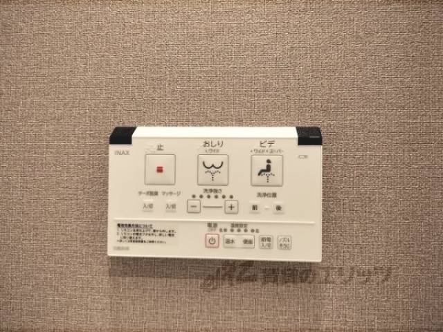 ウォッシュレット