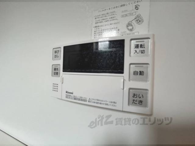 給湯器リモコン