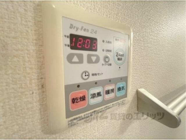 浴室乾燥機