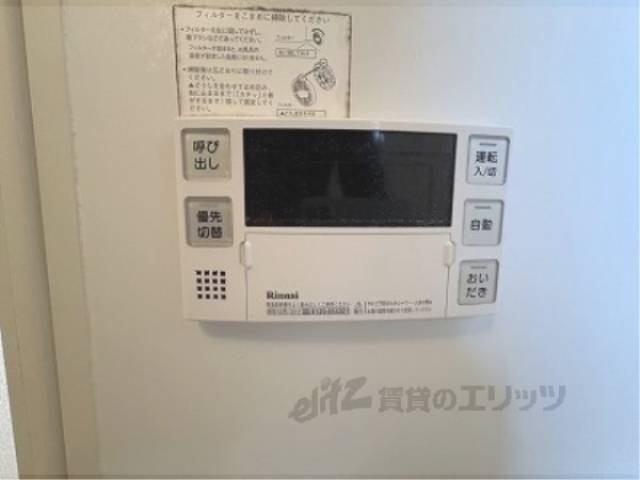 給湯器リモコン