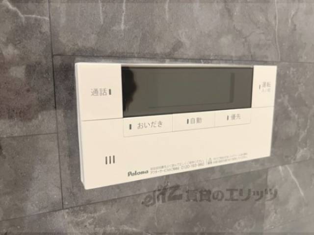 給湯器リモコン