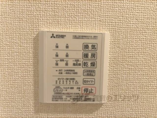 浴室乾燥機　リモコン