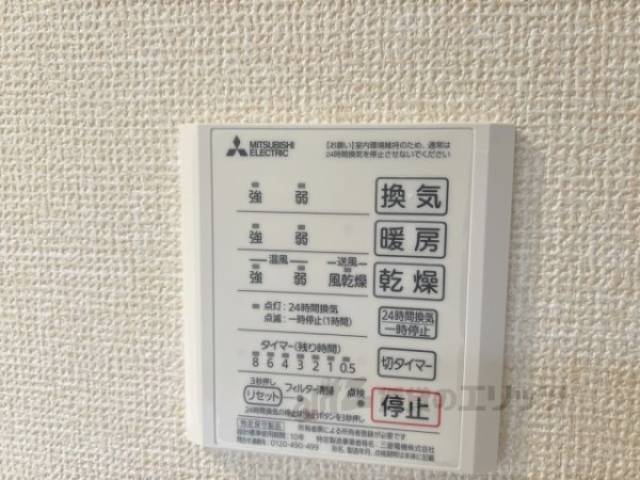 浴室乾燥機　リモコン