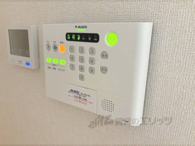 ホームセキュリティ