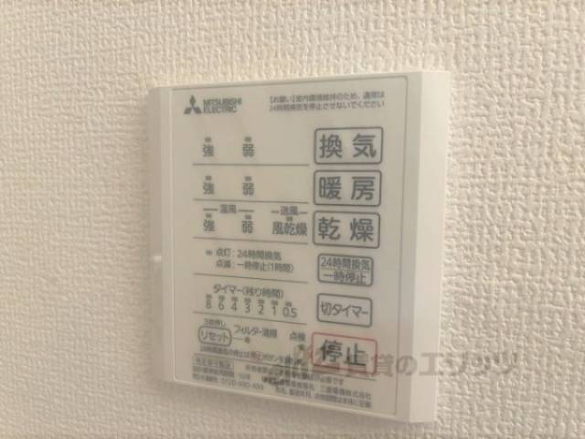 浴室乾燥機　リモコン