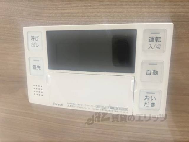 給湯器リモコン