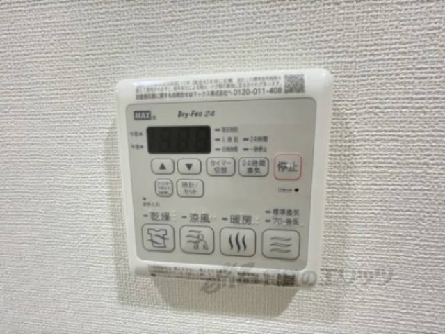 換気扇スイッチ