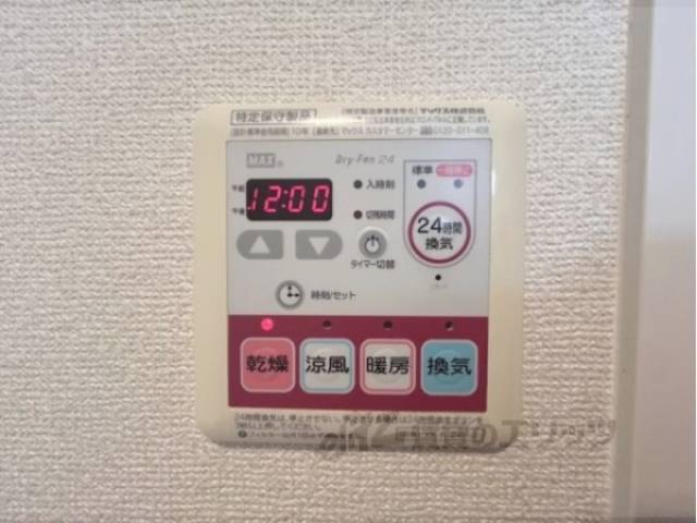浴室乾燥機