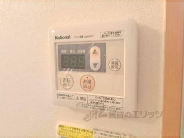 給湯器リモコン