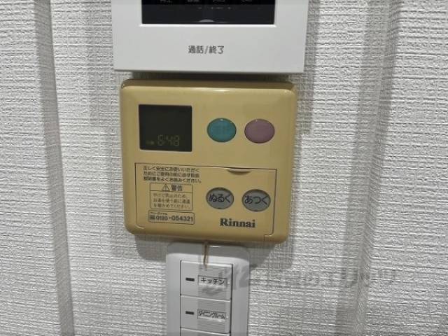 給湯器リモコン