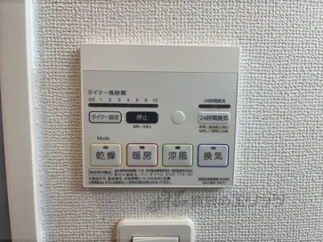 浴室乾燥機