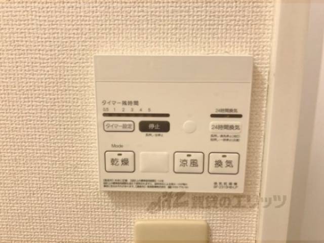 浴室乾燥機