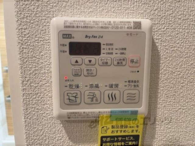 浴室乾燥機