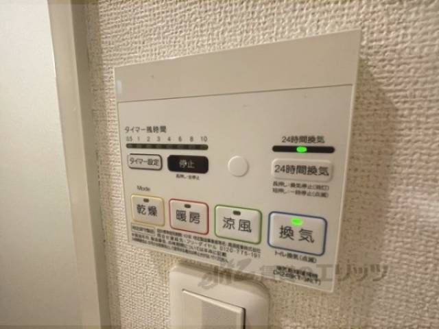 浴室乾燥機