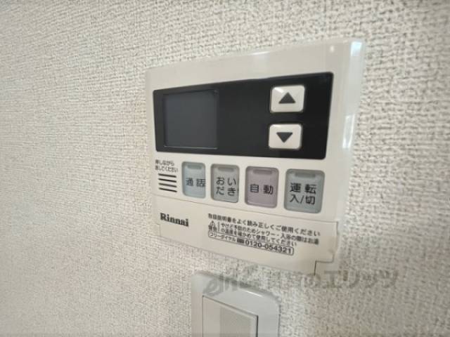 給湯器リモコン