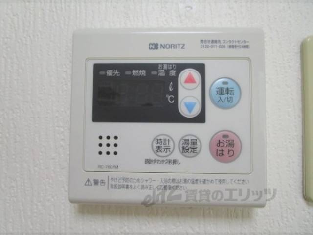 給湯器リモコン