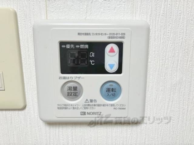 給湯器リモコン