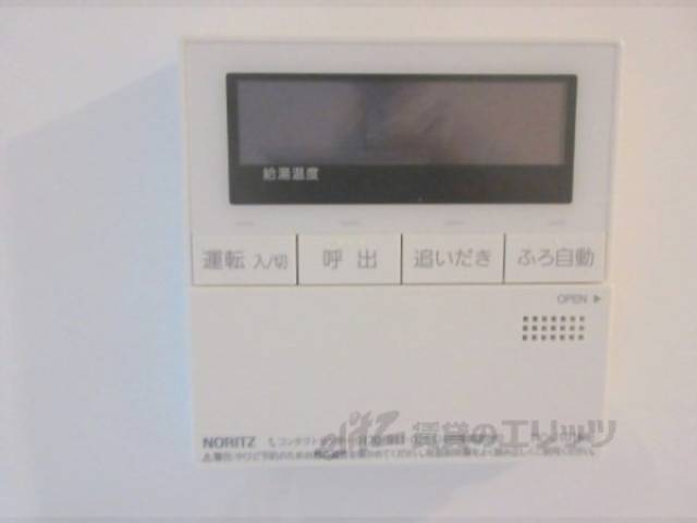 給湯器リモコン　キッチン付近