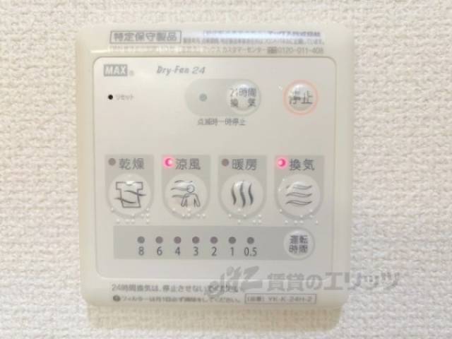 浴室乾燥機