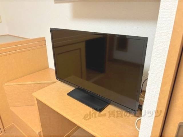 洋室　テレビ