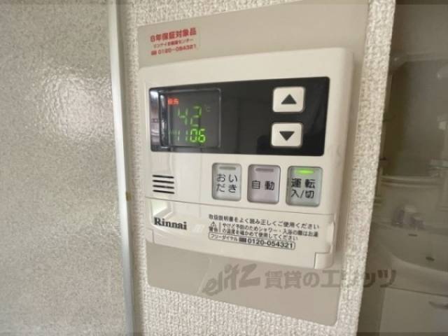 給湯器リモコン