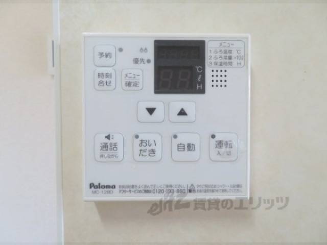 給湯器リモコン