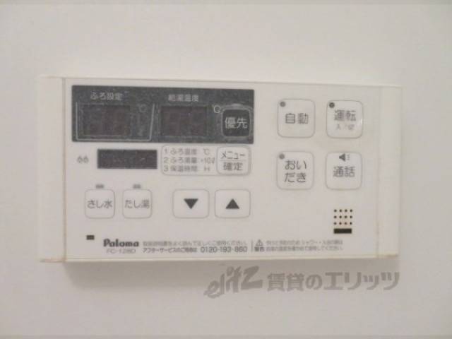 給湯器リモコン